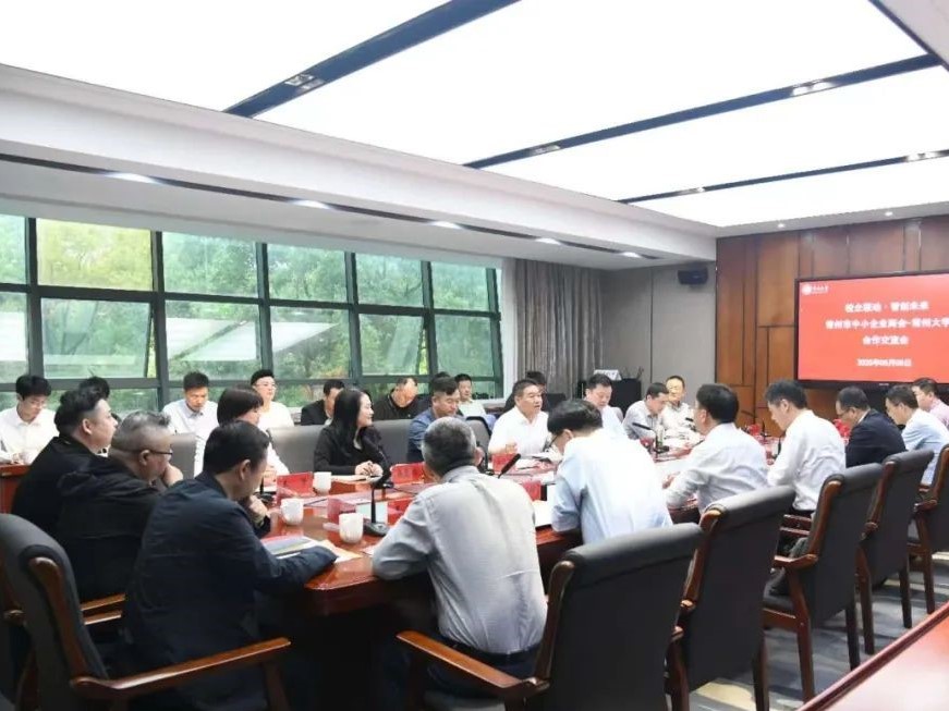 【校企聯(lián)動】 |  常州市中小企業(yè)商會與常州大學共探創(chuàng)新合作模式